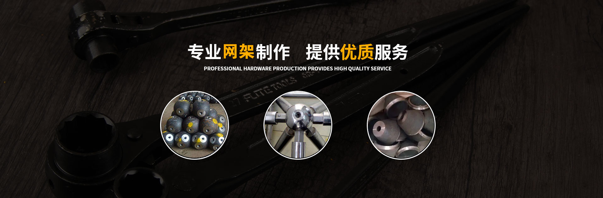 靖江网架钢结构工程有限公司